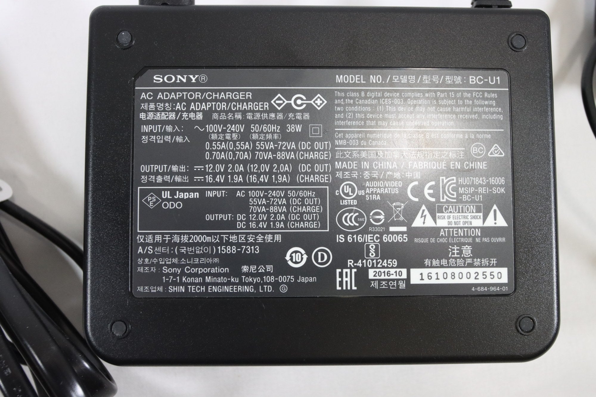 Adaptateur CA Sony FS7 II