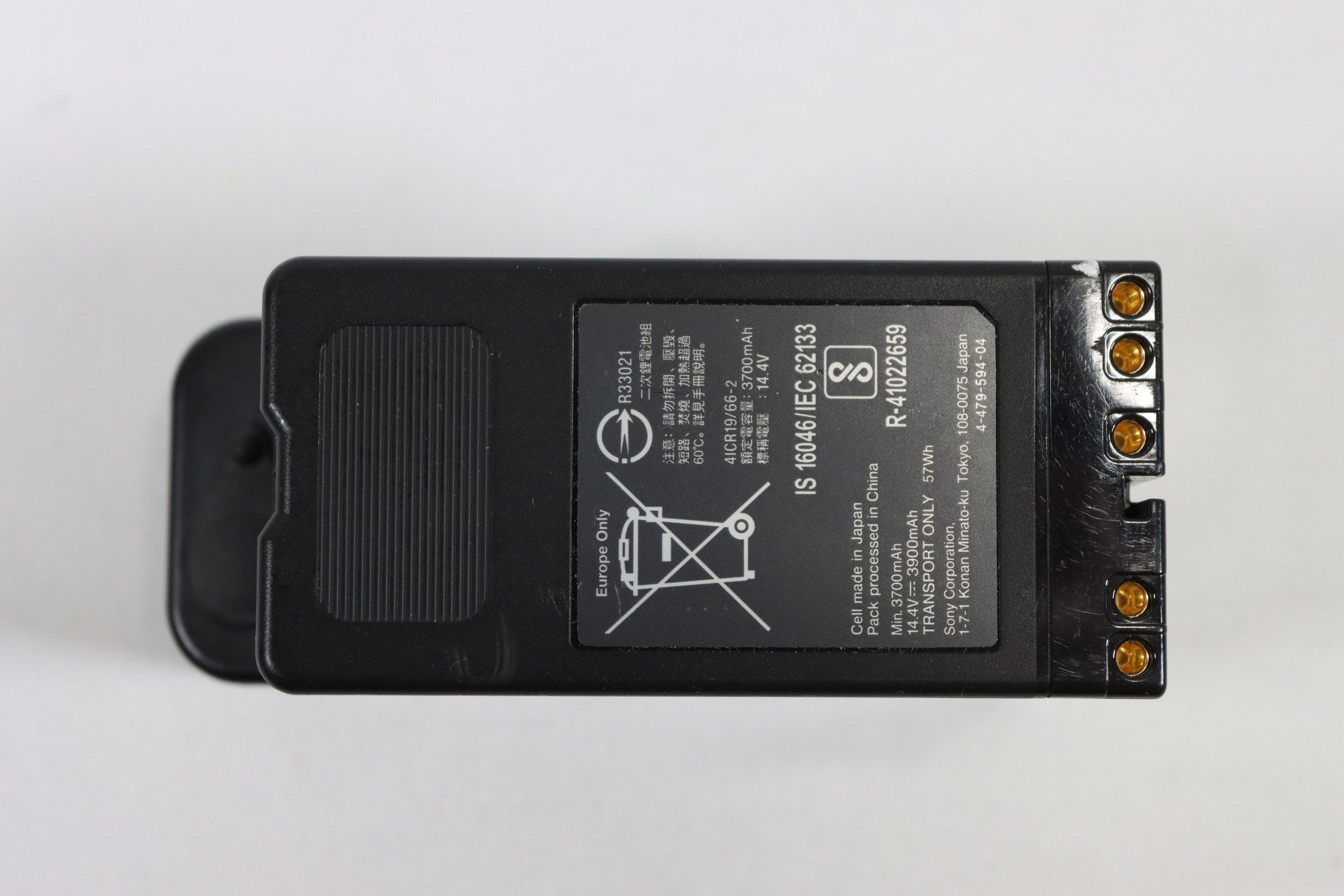 Batterie Lithium-Ion Sony BP-U60T