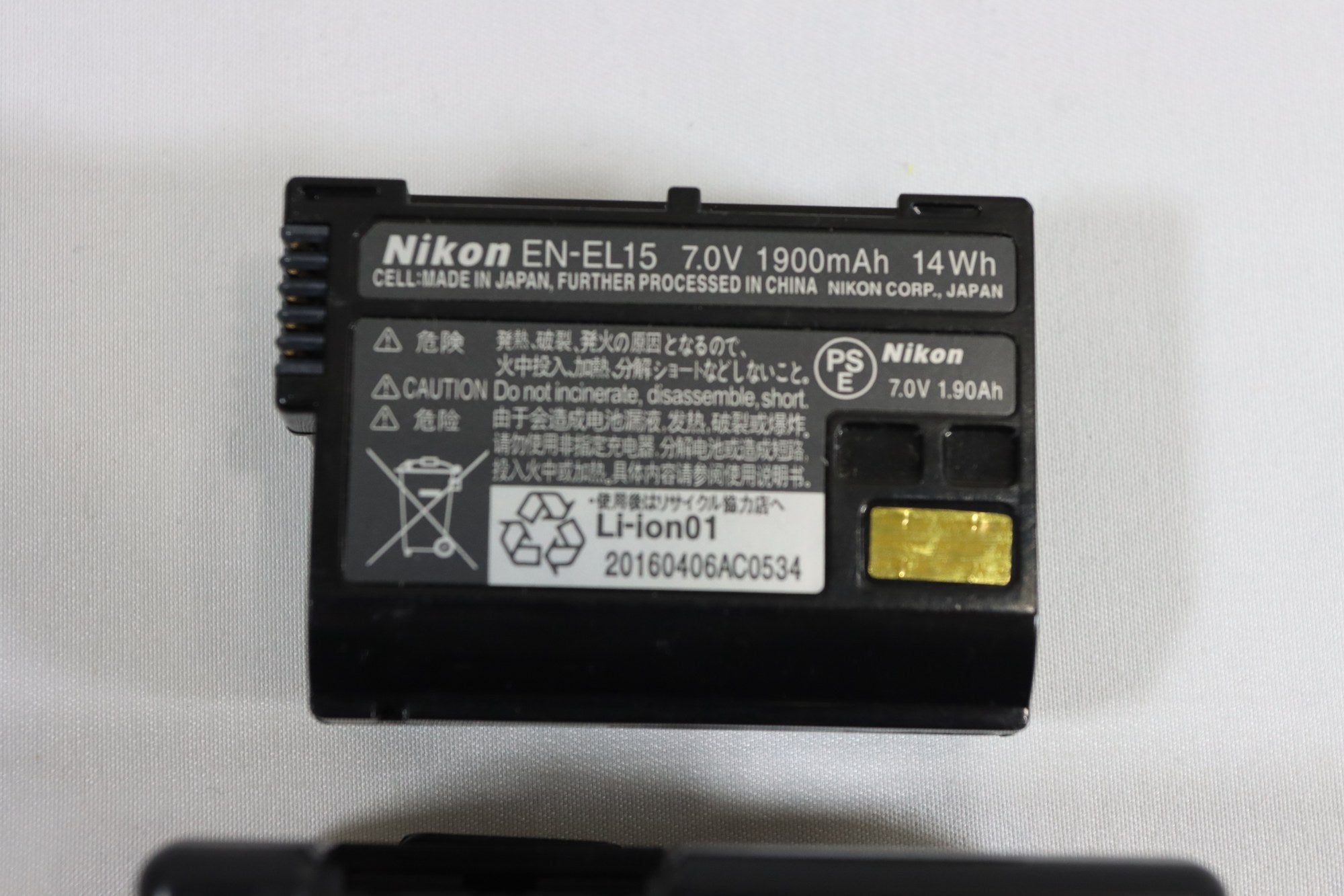 Nikon MH-25 Quick Charger - EN-EL15 Li-ion Battery